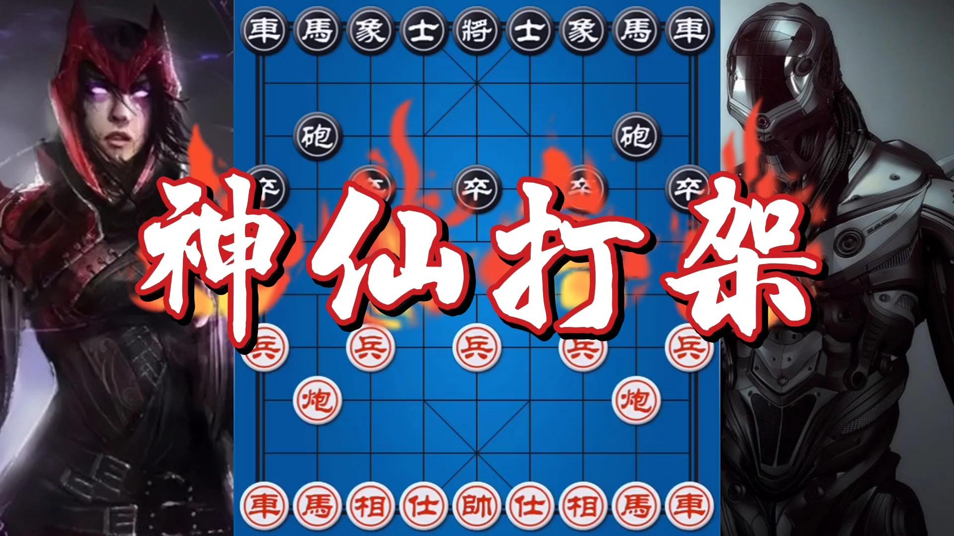 神仙对局!滚球预测比赛过程堪比大片 神仙对局!滚球预测比赛过程堪比大片