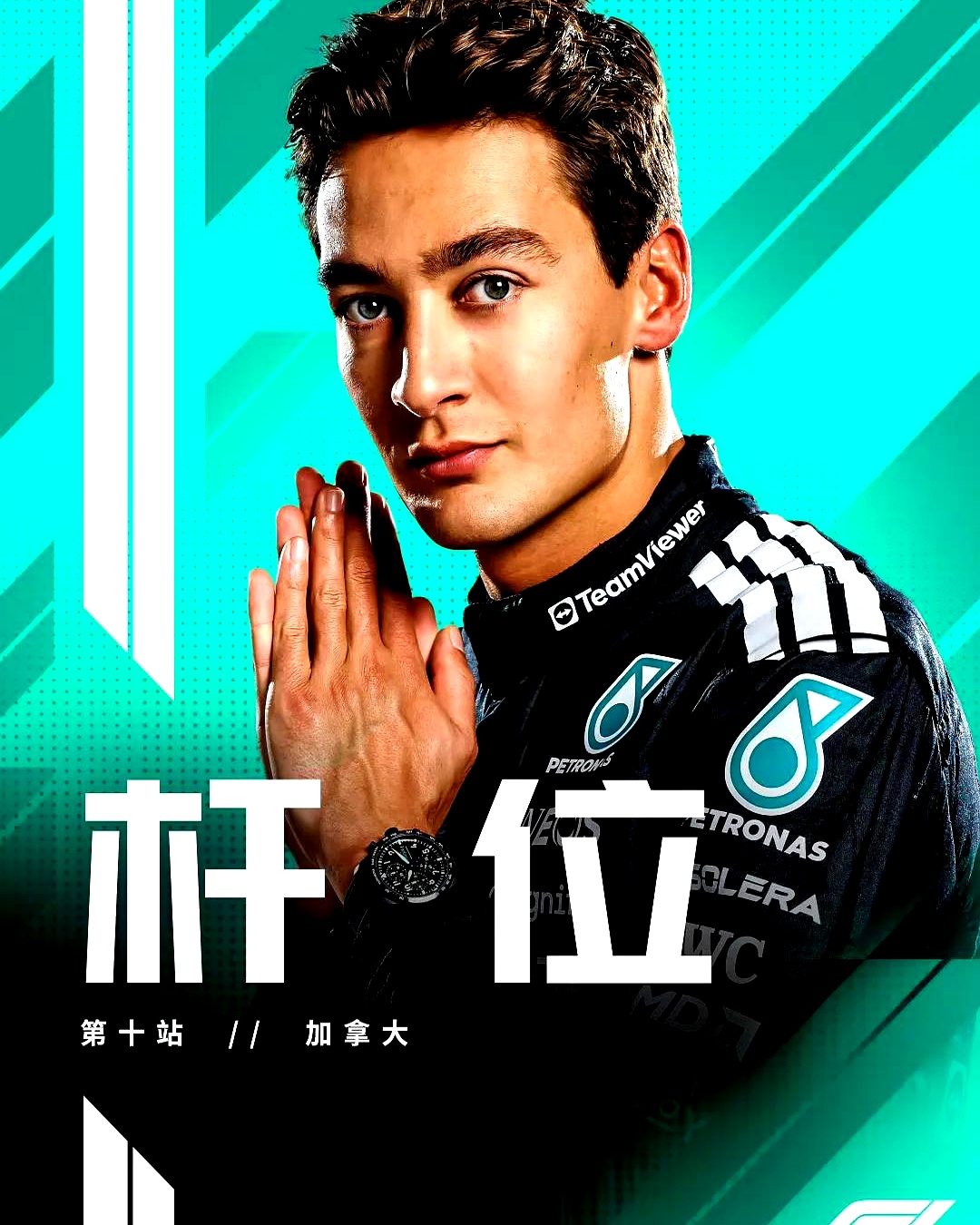 赛车选手发挥出色，荣膺最佳MVP