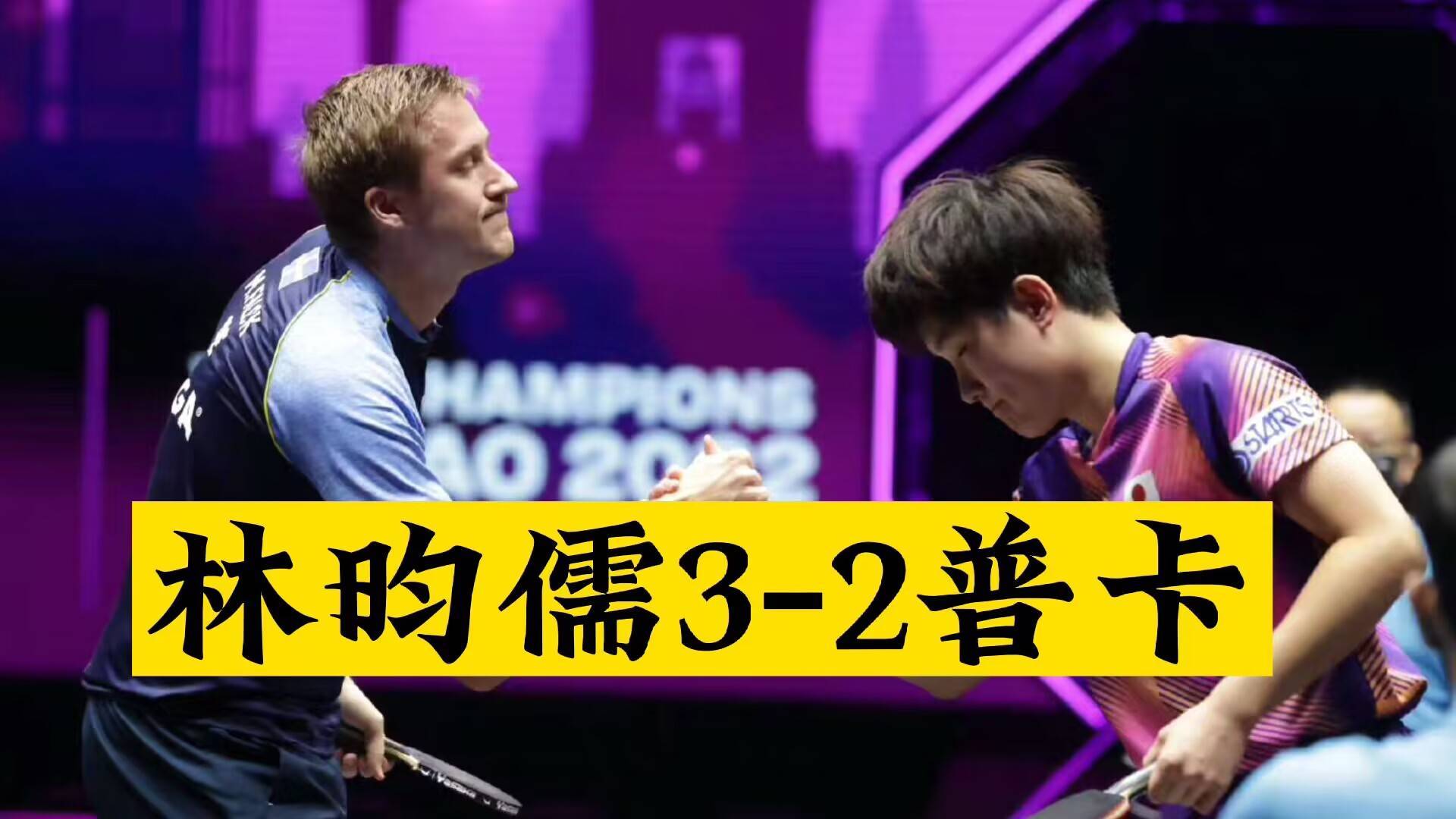 开云sport-韩国队翻盘法国队，波尔关键制胜