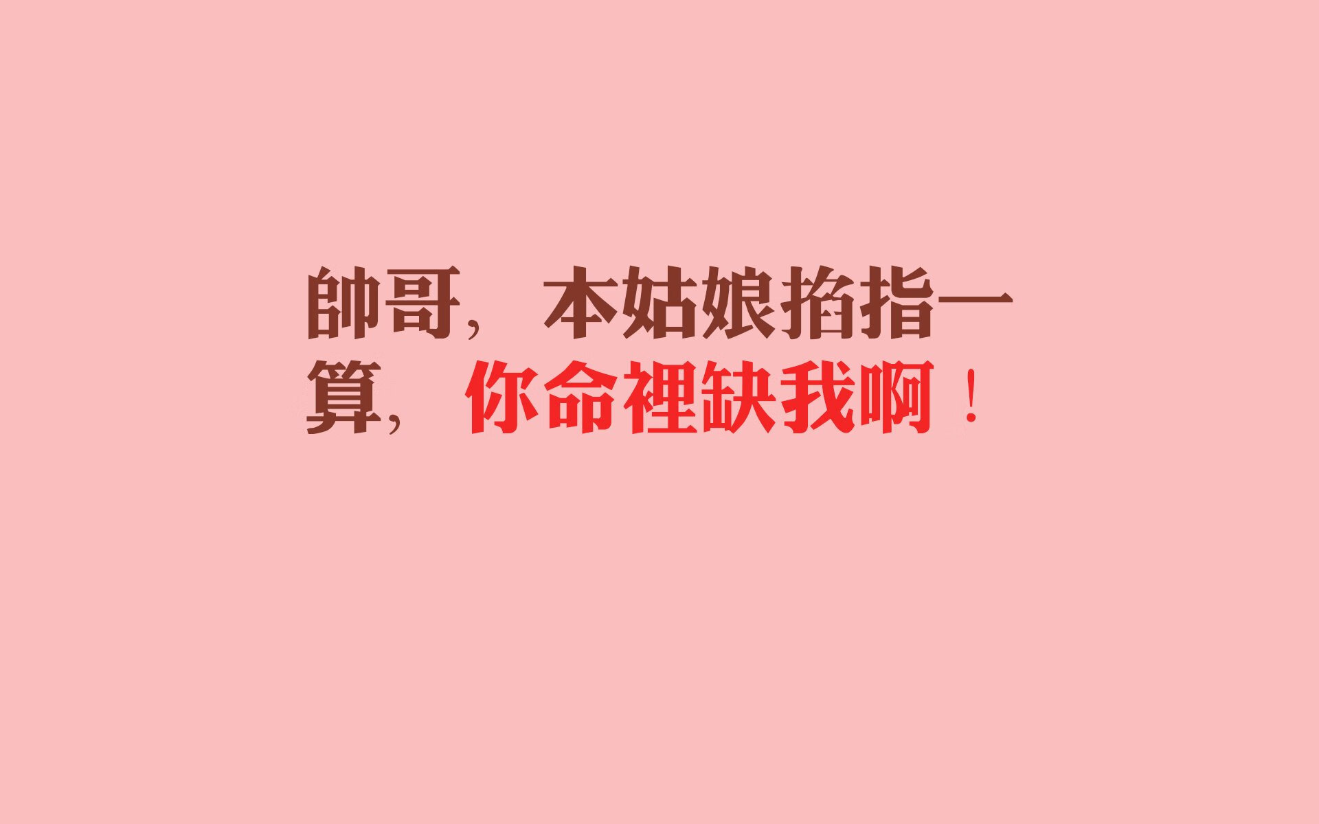 火箭火力压制快船,文班亚马关键先生定乾坤